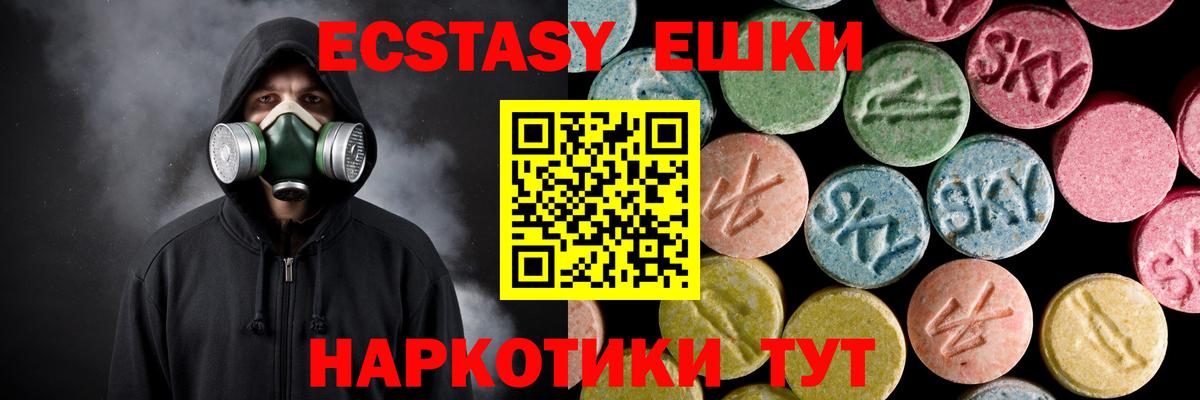 Как найти наркотики?  Меф МЯУ МЯУ   Гашиш  МАРИХУАНА  COCAIN  Новокубанск  Вход с VPN 