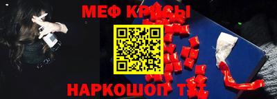 экстази Севастополь