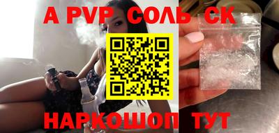 apvp Свободный