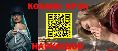 экстази Севастополь