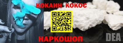 экстази Севастополь