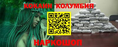 экстази Севастополь