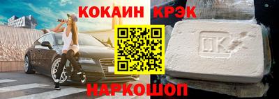ECSTASY Северобайкальск