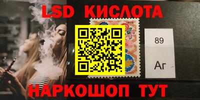 экстази Севастополь