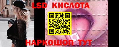 экстази Севастополь