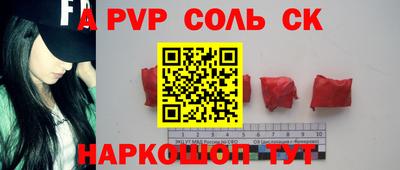 экстази Севастополь