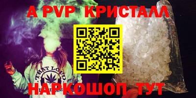 экстази Севастополь