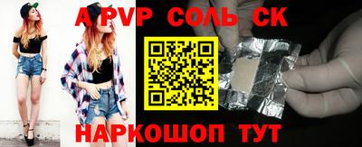 apvp Свободный