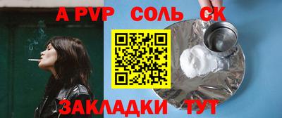 ECSTASY Северобайкальск