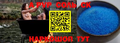экстази Севастополь