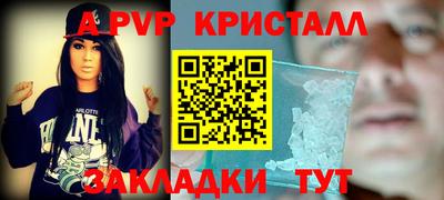 apvp Свободный