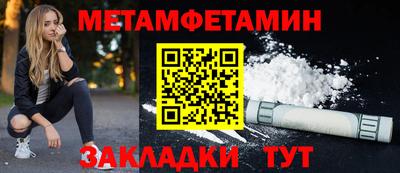 ECSTASY Северобайкальск