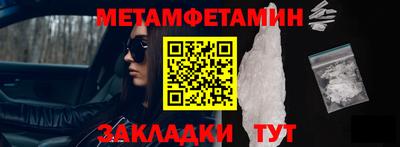 ECSTASY Северобайкальск