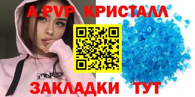 ECSTASY Северобайкальск