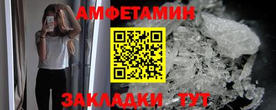 экстази Севастополь