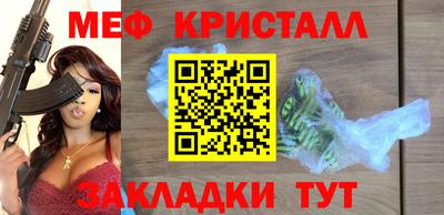 ECSTASY Северобайкальск