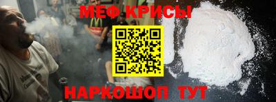 экстази Севастополь