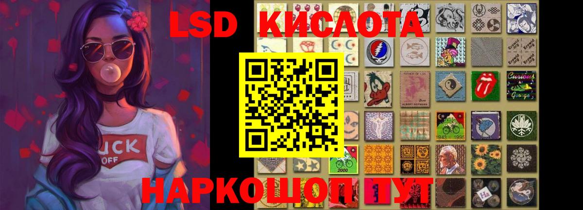 Новокубанск  Лсд 25 экстази кислота  Вход с VPN 