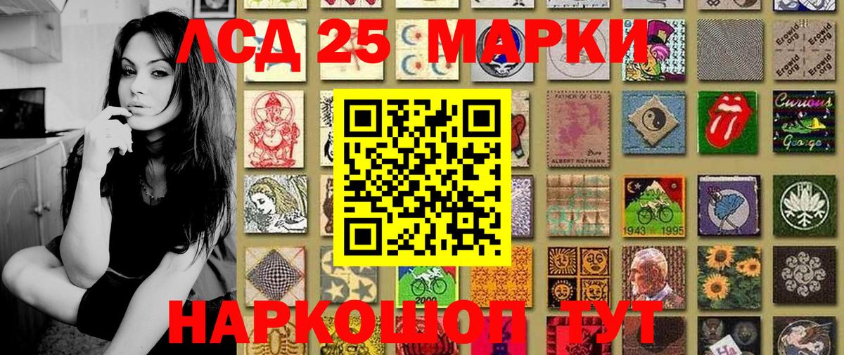 Марки 25I-NBOMe 1,5мг  Марки NBOMe  Новокубанск  Марки 25I-NBOMe 1,5мг  Вход с VPN 